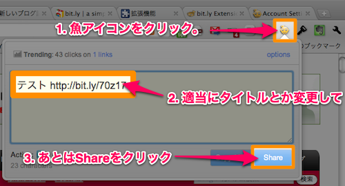 スクリーンショット 2011 05 15 19 29 14